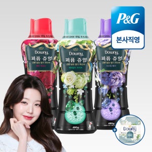 다우니 퍼퓸 쥬얼 향기 부스터 패밀리팩 480g 3개 + (증정) 섬유유연제 200ml 샘플 1개