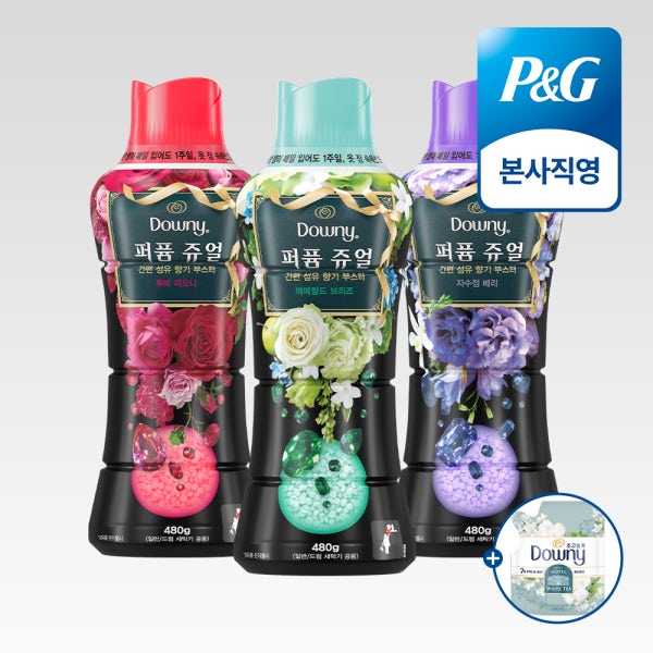 다우니 퍼퓸 쥬얼 패밀리팩 480g 향기 부스터 본품 3개 + (증정) 섬유유연제 200ml 샘플 1개