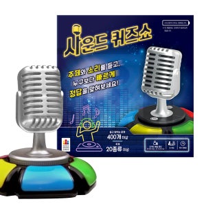 코리아보드게임즈 사운드 퀴즈쇼 2~5인용 스피드 게임 문제 파티 이벤트 행사 어린이 가족 소리 학습