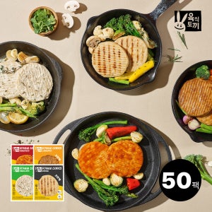 육식토끼 닭가슴살 스테이크 3종 50팩