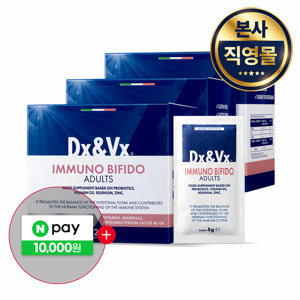 이뮤노비피도 <b>과민성 대장</b> 비피더스균 생유산균 신바이오틱스 장유산균 28포, 3개