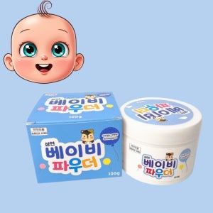 땀띠 아기 유아 신생아 엉덩이 발진 땀띠 파우더 100g