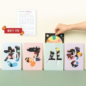 북아트 학교폭력안돼요 친구사랑문자도팝업북 만들기키트