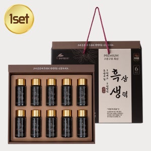 [10입]흑생선물세트 흑생10입 흑삼 홍삼 블랙마카 설날 추석 명절 선물세트
