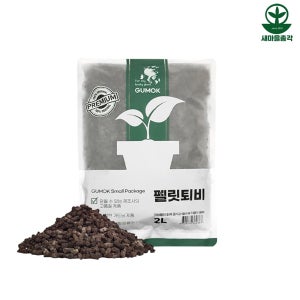 거목산업사 펠릿퇴비 소포장 2L 텃밭퇴비 펠릿형