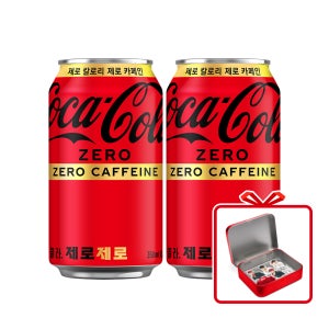 (공식) 코카-콜라 제로 제로 CAN 350ml 24입 + 뷔 틴케이스&스티커 (옵션선택)