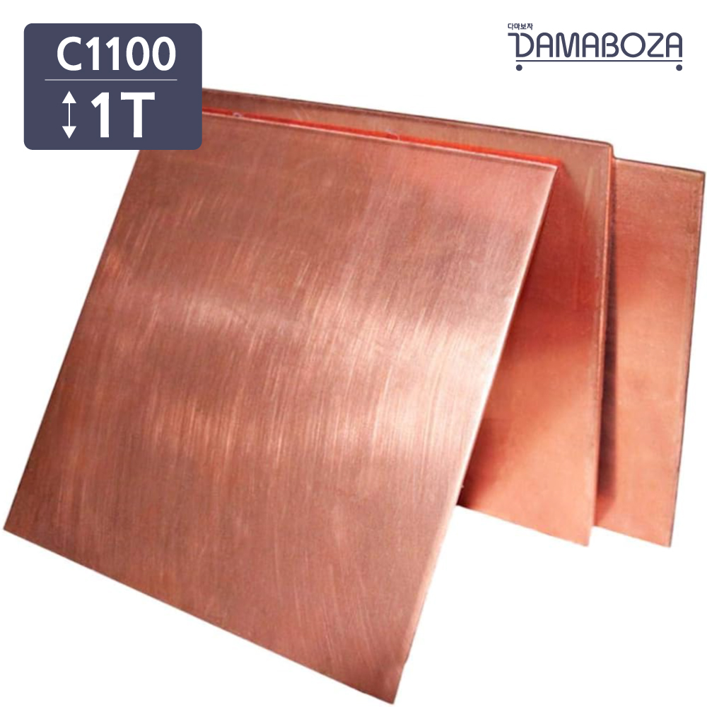 <b>구리</b> 동판 적동판 판재 적동 두께 1T 절단 가공 재단 DIY C1100