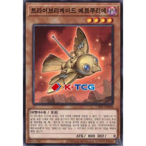 유희왕 한글판 트라이브리게이드메르쿠리에 (CH01-KR008) Normal 노멀
