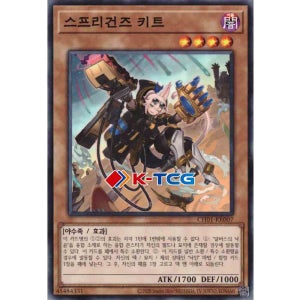 유희왕 한글판 스프리건즈키트 (CH01-KR007) Normal 노멀