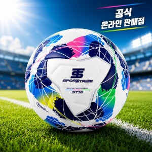 스포츠트라이브 뉴에스티16-NewST16 경기용 축구공 5호 2025 코리아컵 공인구