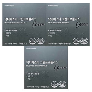 3박스 닥터에스더 그린프로폴리스