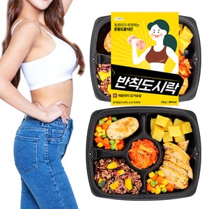 포르미 도시락 직장인 아침 점심 저염 저당 저지방 식단 매콤 데리 닭가슴살외 9종