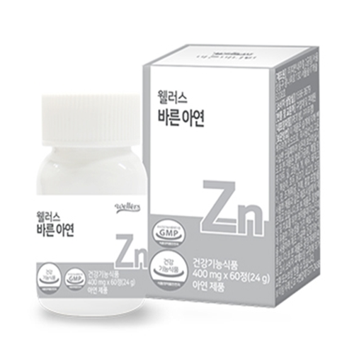 웰러스 바른 세포분열 <b>아연</b> 400mg 60정 정상적인면역기능