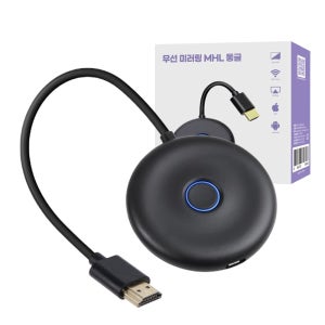 4K 미라캐스트 동글 스마트폰 무선 미러링 동글이 HDMI TV 연결 듀얼밴드