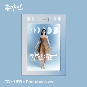 송가인 - 정규 4집 : 가인;달 [CD+USB+Photobook ver.]
