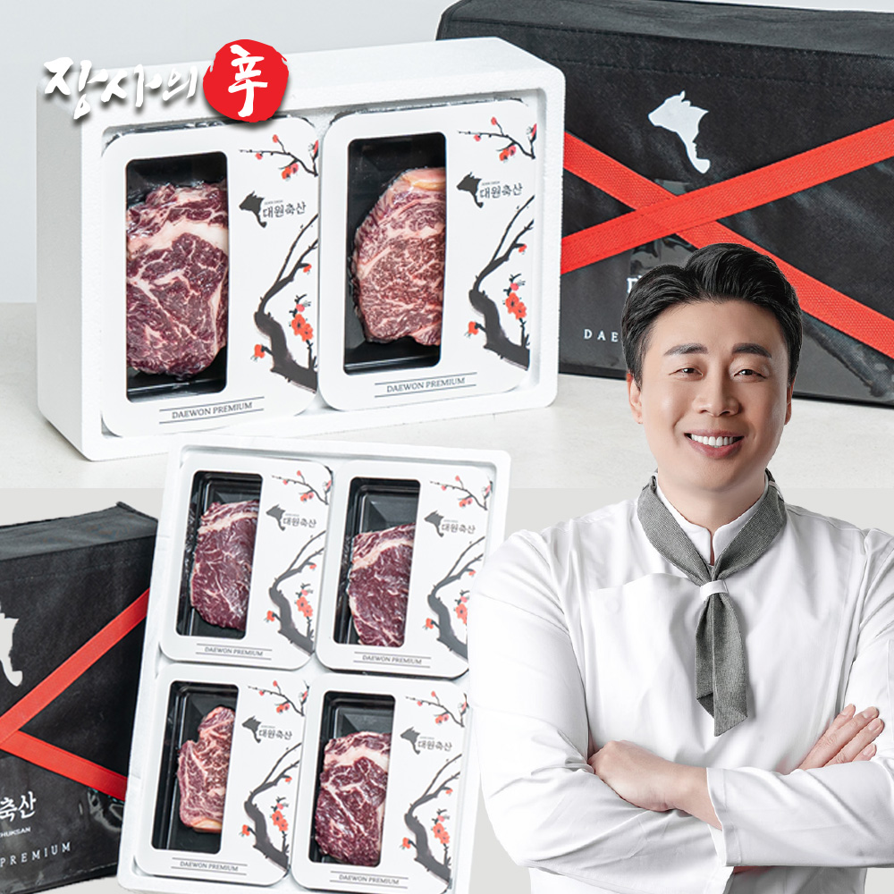 [장사의신 장신몰] 1+등급 1등급 한우 소고기 <b>선물</b> 세트 구이용 <b>설날</b> 추석 명절