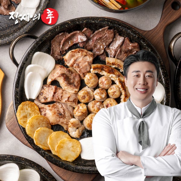 [장사의신 장신몰] 밀키트 초벌 소곱창 소 막창 대창 염통 곱창 160g