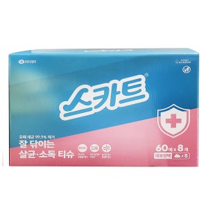 스카트 잘 닦이는 살균 소독티슈 60매 x 8개
