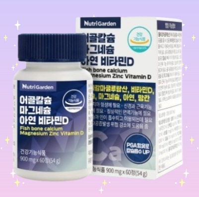 어골칼슘 마그네슘 아연 비타민D 면역력 남성 <b>자양강장제</b> 아르 지닌 기닌 남자 영양제 마카