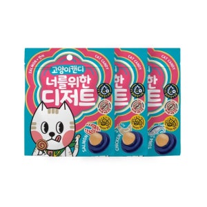 너를위한디저트 고양이캔디 사탕 반려묘 마약캔디 음수량증가 헤어볼배출 3.5g