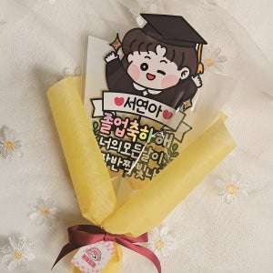 졸업토퍼 한송이 꽃다발 유치원 졸업식 수료 학사모 축하 선물 용돈 토퍼 여학생 포장O