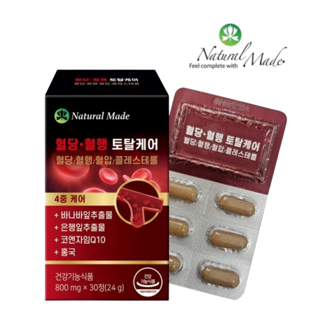 네츄럴<b>메이드</b> 혈당 혈행 토탈케어
