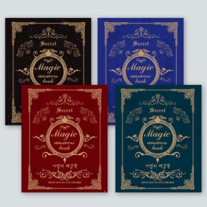 마법의 해결책 색상 랜덤발송 나의고민 메시지 해답