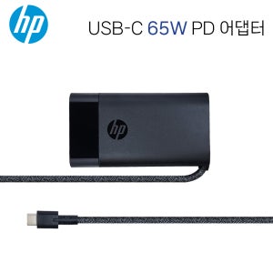 HP 파빌리온 16-ag0031AU 노트북 정품 어댑터 충전기 케이블 USB-C 65W PD