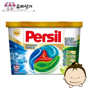 코스트코 퍼실 디스크 캡슐세제 54P개입 세탁세제