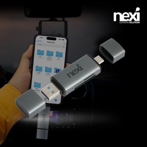 [NEXI] 넥시 SD카드 USB 3.0 C타입 OTG 변환 블랙박스 핸드폰 멀티 리더기 NX1479