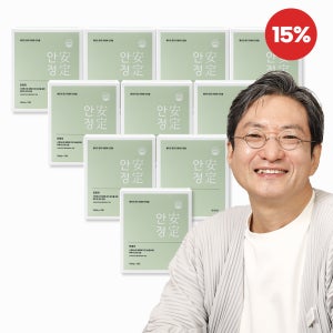 [10BOX이상]스트레스와 과로에 지친 당신을 위한 안정차