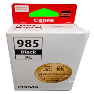 캐논 복합기 PIXMA TS7790 TS7790A 프린터 검정 잉크 카트리지 PG985XL