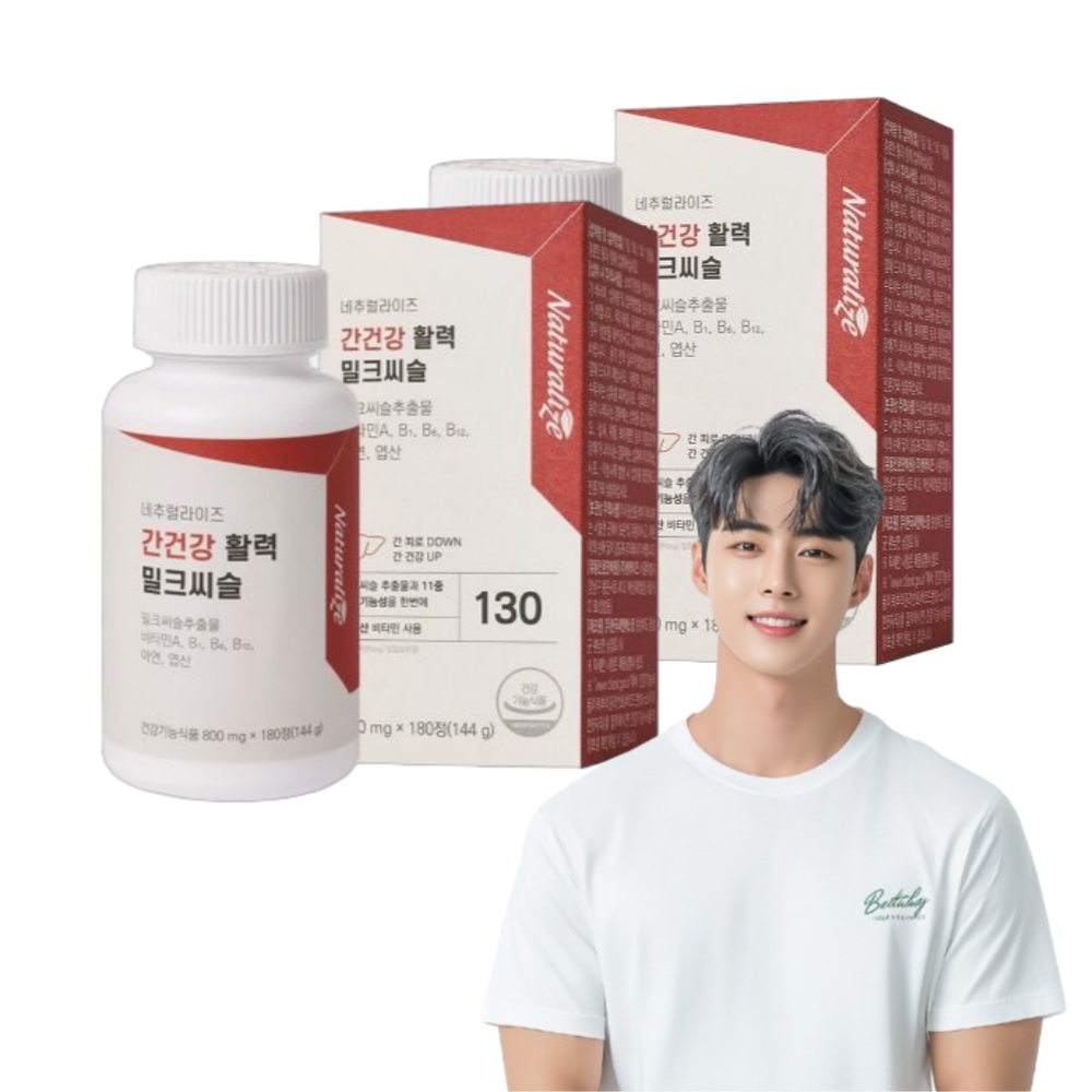 밀크씨슬 실리마린 <b>UDCA</b> 간 건강 약12개월분