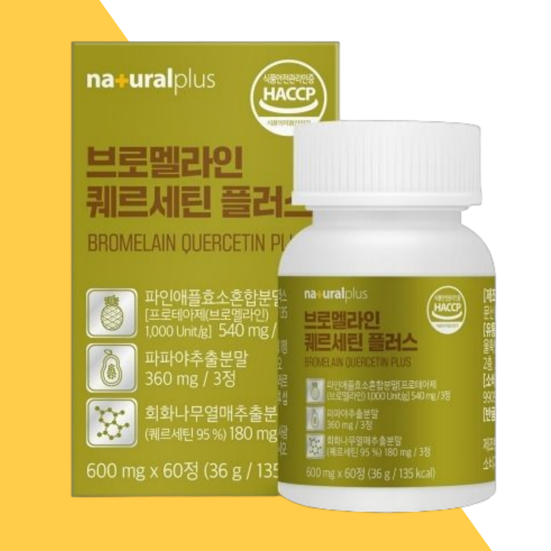 <b>내츄럴플러스</b> 브로멜라민 퀘르세틴 파인애플효소 브로멜라인 1통