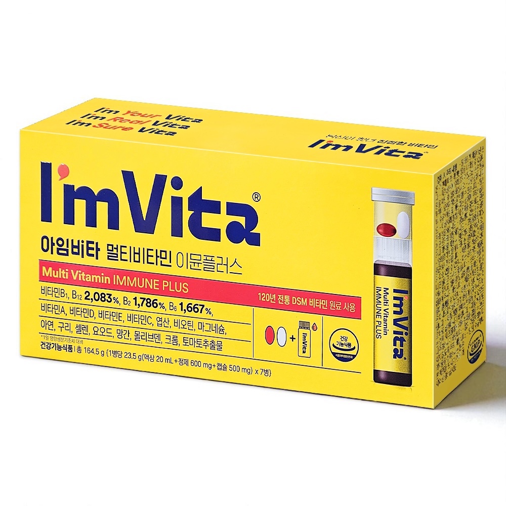 <b>아임비타</b> 멀티비타민 이뮨 플러스 7병 샷 마시는 액상 비타민