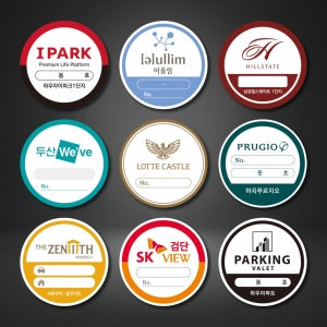주차스티커 아파트 빌라 차량 주차증 제작 인쇄 원형 50mm 500매