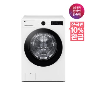 [으뜸효율 대상] LG 트롬 오브제컬렉션 드럼 세탁기 1등급 19~21KG 화이트 (FG19WN)
