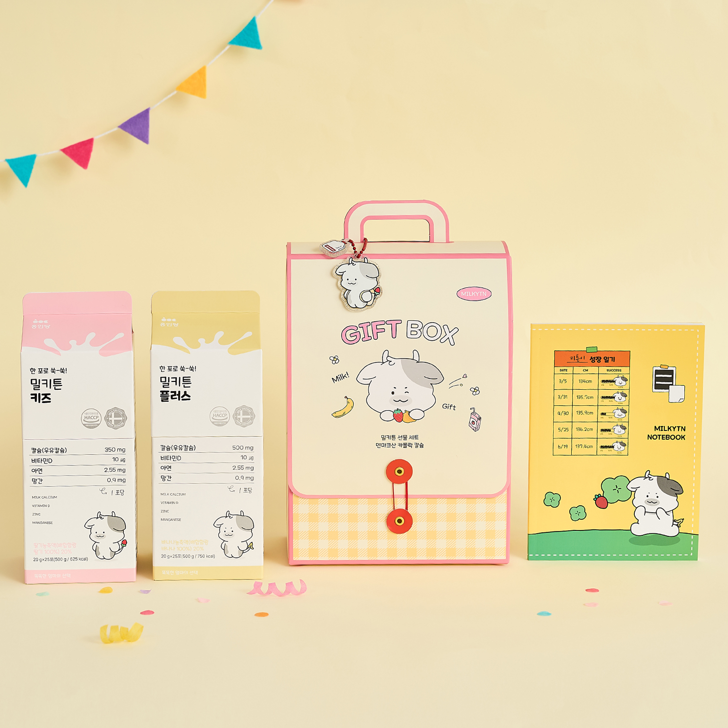 밀키튼 선물 세트 키즈 플러스 어린이 청소년 성장기 액상 우유 카폴락 칼슘