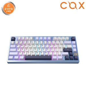 COX CA75 3모드 CNC 알루미늄 유무선 블루투스 기계식 키보드 블루, 카라멜 커피 V1축