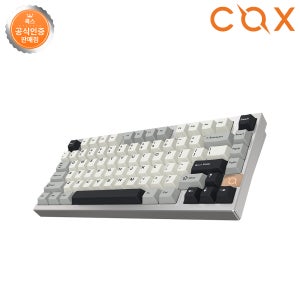 COX CA75 3모드 CNC 알루미늄 유무선 블루투스 기계식 키보드 실버, 카라멜 커피 V1축