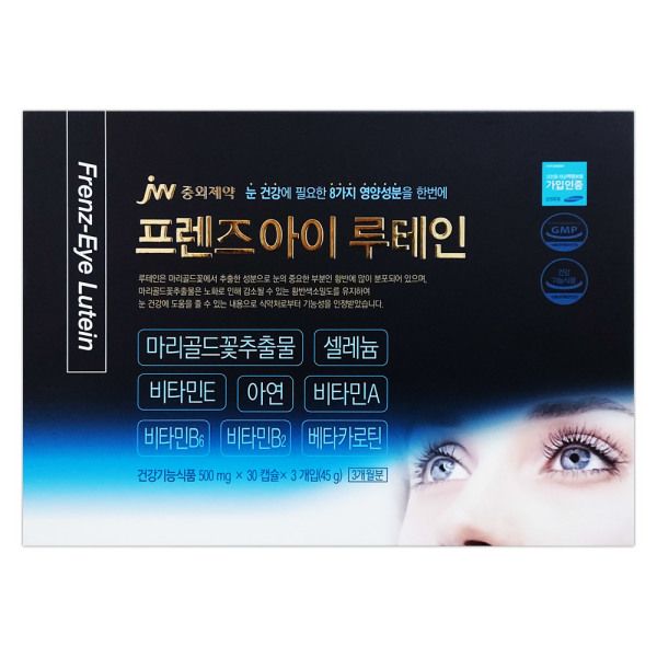 <b>JW중외제약</b><b>중외제약</b> 프렌즈<b>아이</b> 루테인 90캡슐 (3개월분)