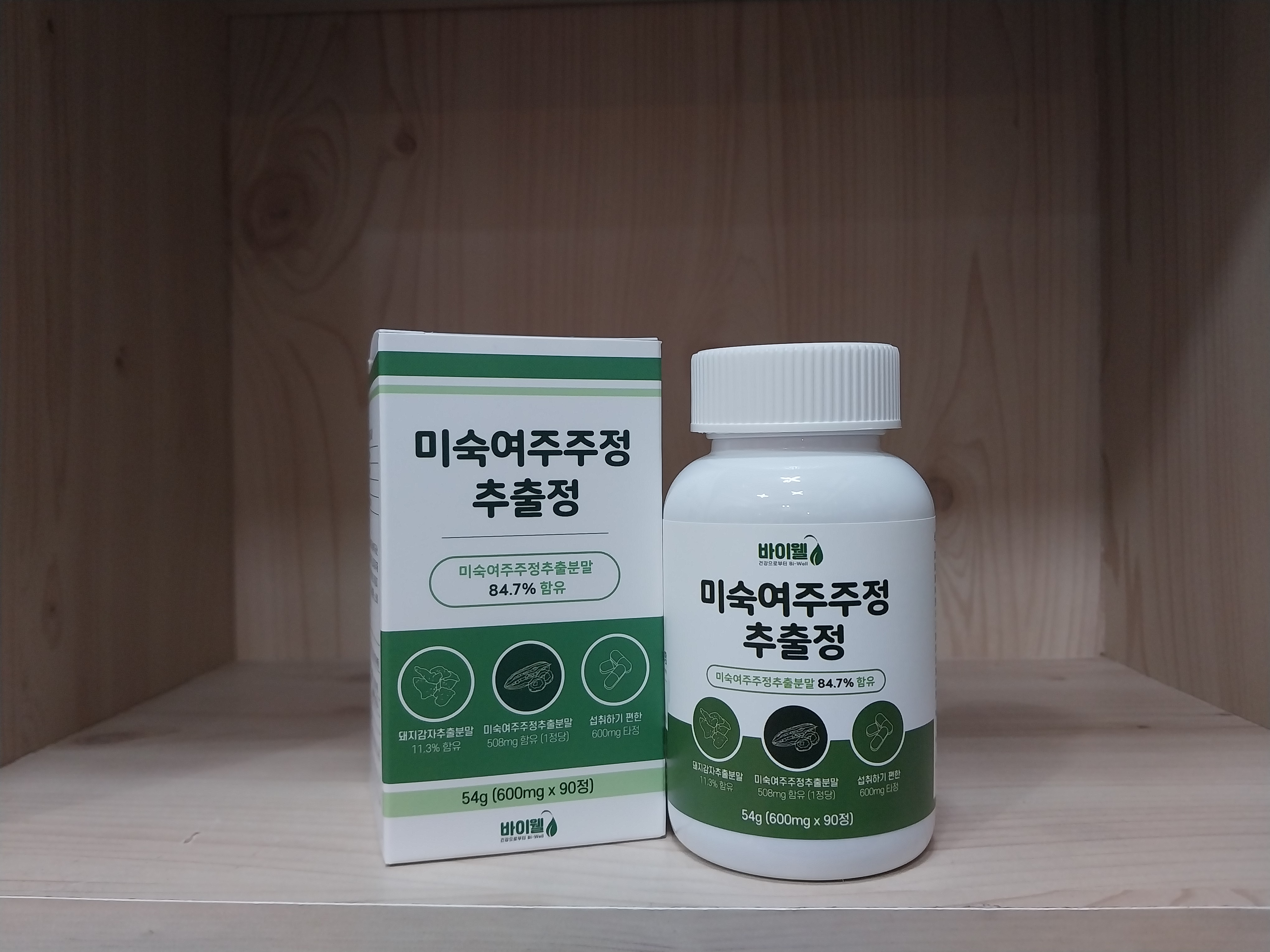 <b>미숙여주추출분말</b> 정 약3달분 여주 환 돼지감자 가루 여주 효능 효과 기재x