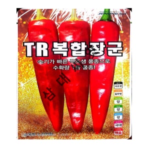 TR 복합장군 1200립 매운맛이 강한 복합내병계 조생종품종