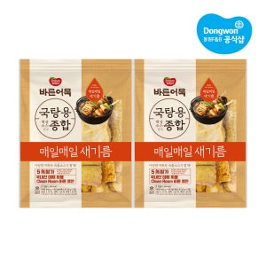 동원 바른어묵 국탕용 종합 1kg 2개