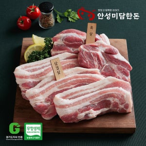 안성미담한돈 삼겹살 목살 국내산 냉장 한판 세트 구이용 무항생제 900g (300g 3개 소분)