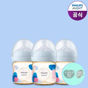 [+젖꼭지]필립스아벤트 배앓이방지 신생아용 아기편한 PPSU 젖병 125ml 3P (0m+ 젖꼭지 포함)