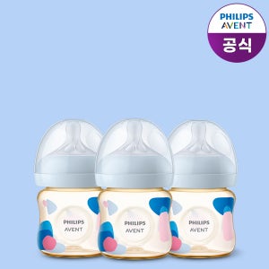 필립스아벤트 배앓이방지 신생아용 아기편한 PPSU 젖병 125ml 3P (0m+ 젖꼭지 포함)