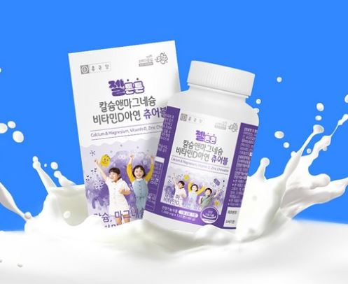 종근당 키즈 젤튼튼 어린이 칼슘 마그네슘 츄어블 영양제 120정 2개월분