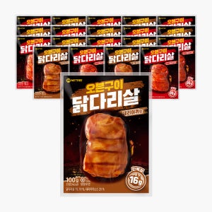 미트리 오븐구이 닭다리살 2종 20팩
