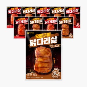 미트리 오븐구이 닭다리살 2종